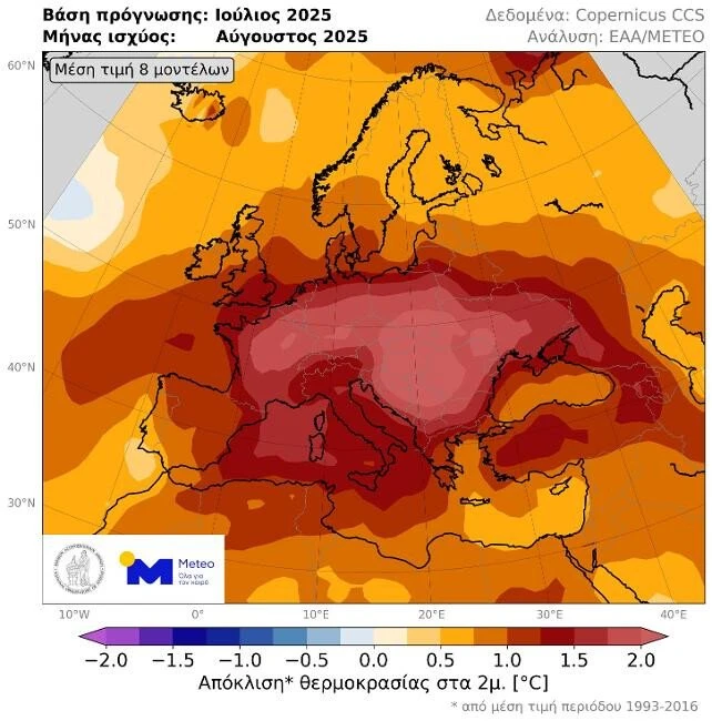 meteo-aughoystos.jpg?v=0