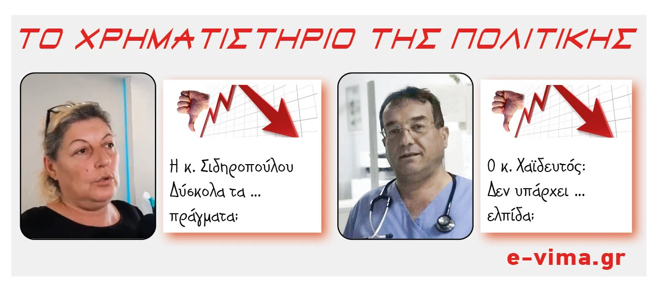 elpida-sidiropoulou-xristos-xaideftos.jpg?v=0