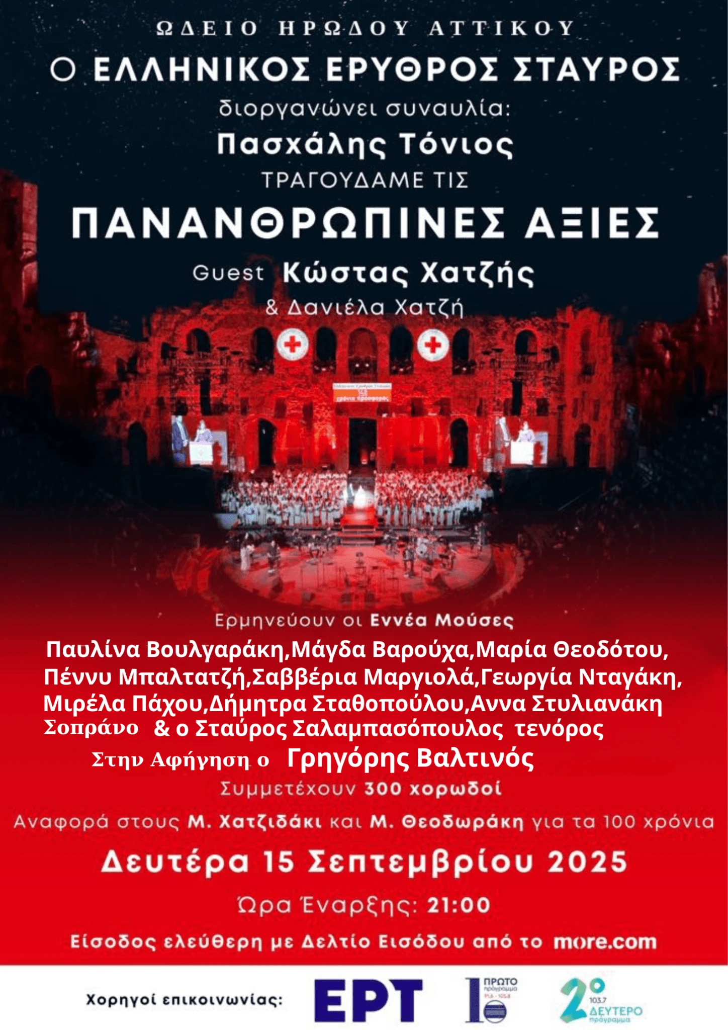 irodio-afisa.png?v=0