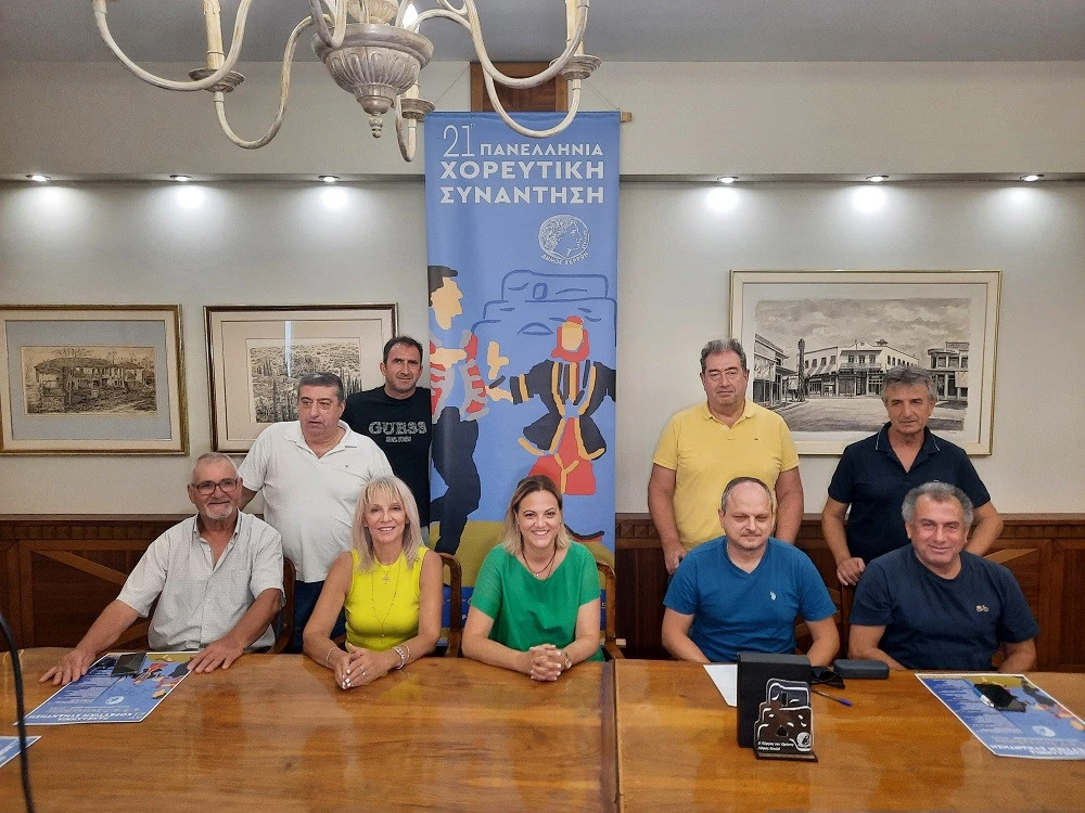 st-panellinia-xoreutikh-synanthsh.jpg?v=0