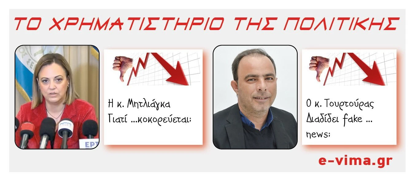 varvara-mitliaga-giannis-tourtouras.jpg?v=0