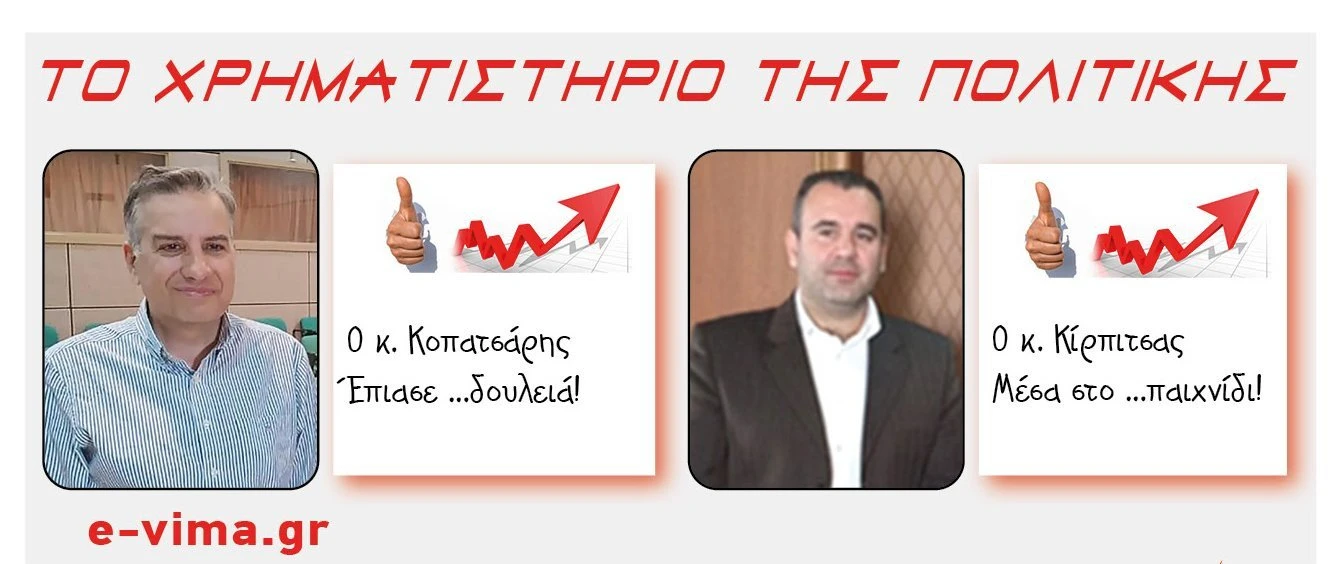 xristos-kopatsaris-kirpitsas-ioannis-nosokomeio-serron.jpg?v=0