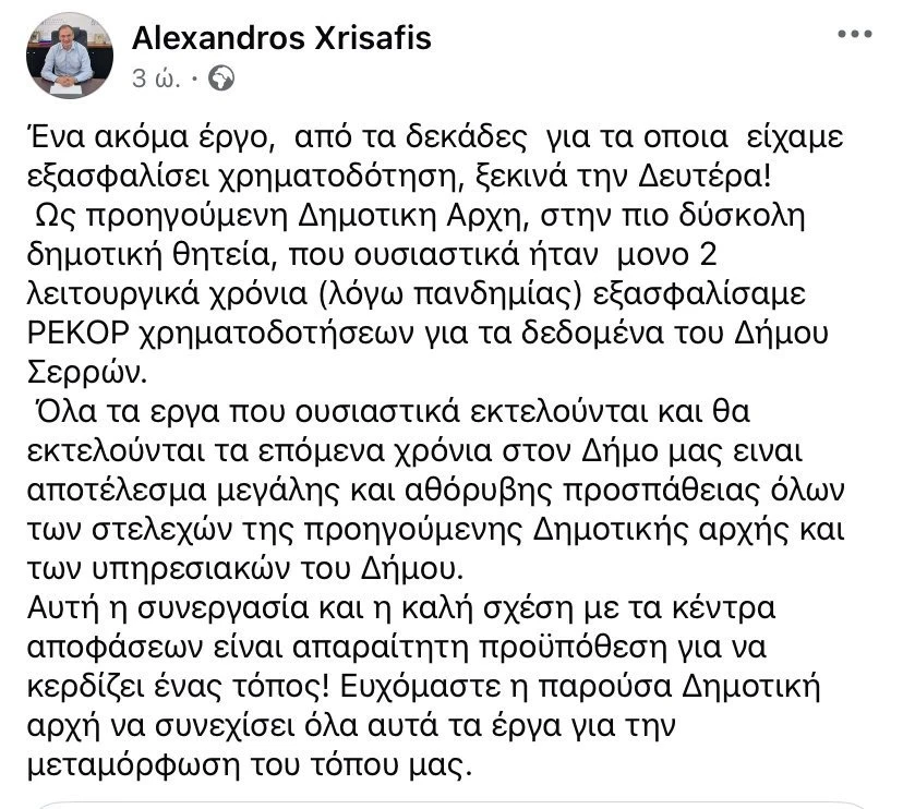 xrysafis-anartisi.jpg?v=0