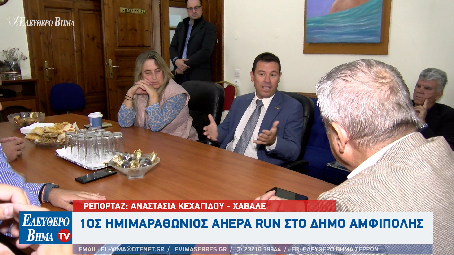 ahepa-run-dimos-amfipolis3.jpg?v=0