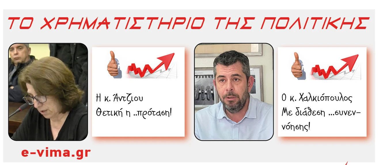 anna-antsiou-alexandros-xalkiopoulos-sakis-gatsios.jpg?v=0