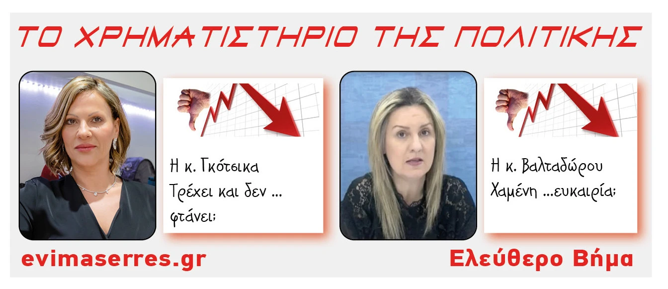 eirini-gotsika-kely-valtadorou.jpg?v=0