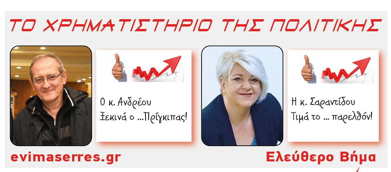 giorgos-andreou-filio-sarantidou.jpg?v=0