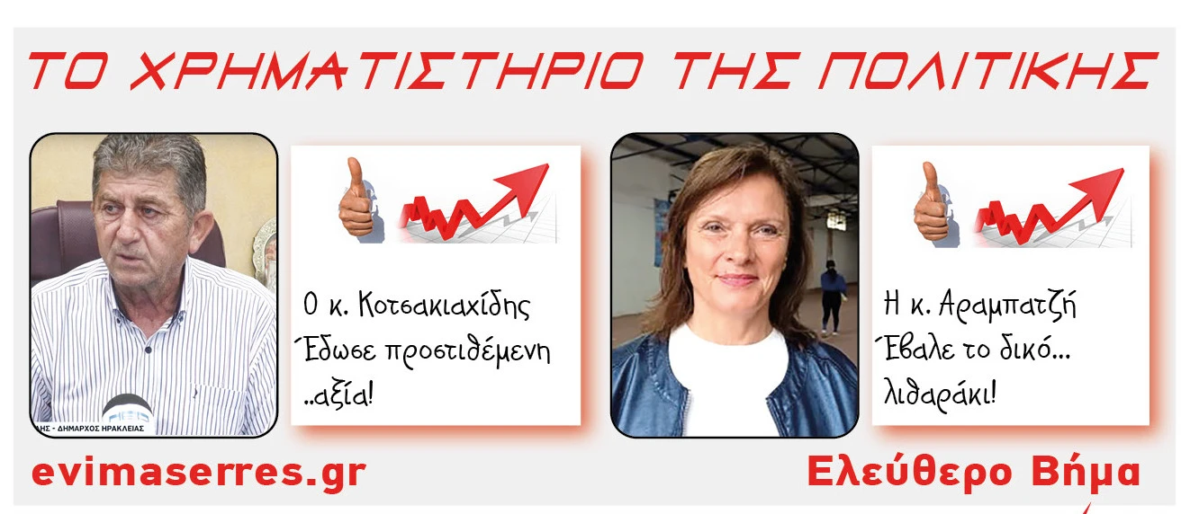 kleanthis-kotsakiahidis-foteini-arabatzi-tefaa.jpg?v=0