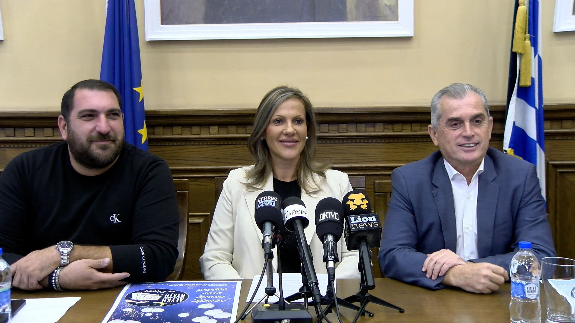 lefki-nyxta-serres-elefthero-vimaserron2.jpg?v=0