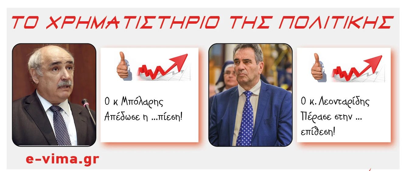 markos-bolaris-theofilos-leontaridis.jpg?v=0