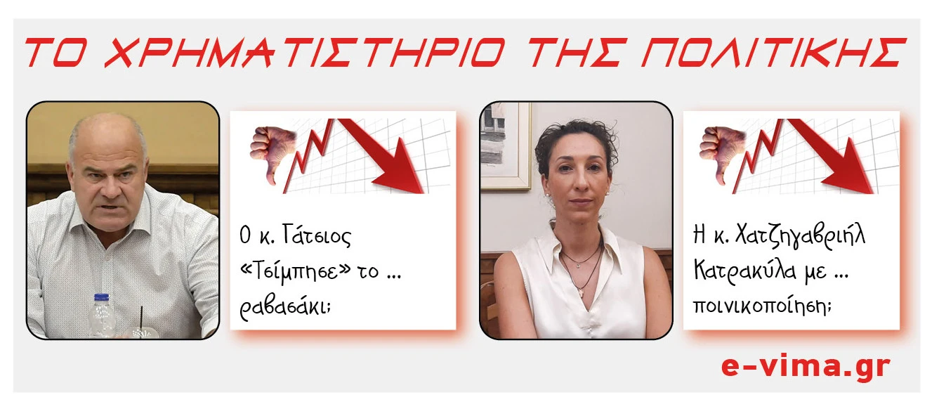 sakis-gatsios-despoina-chatzigavriil.jpg?v=0