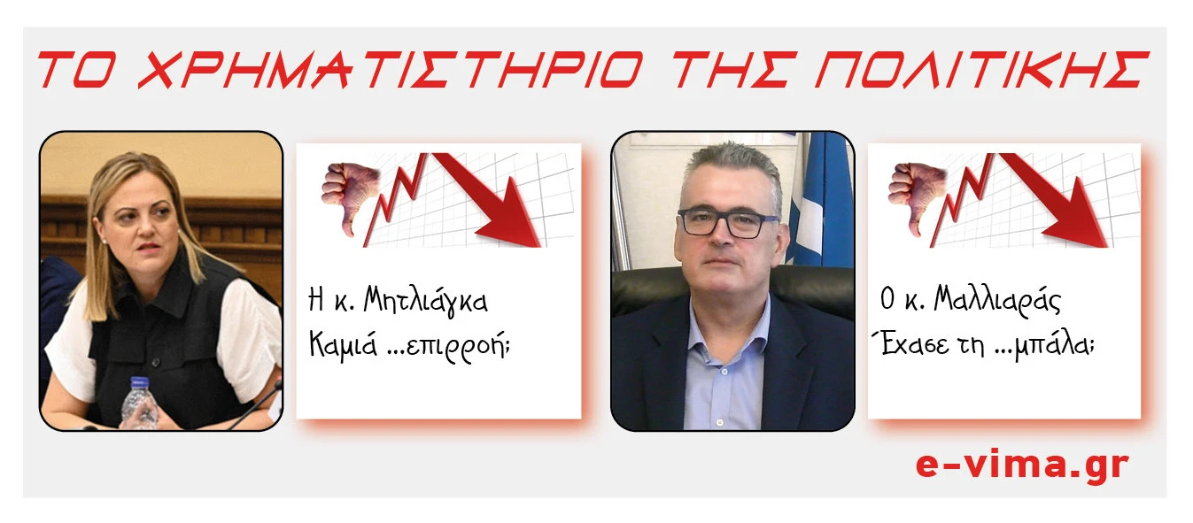 varvara-mitliaga-thanasis-malliaras.jpg?v=0