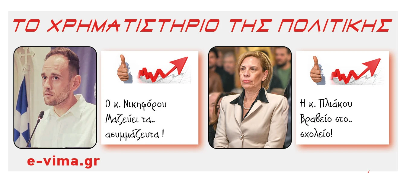 vasilis-nikioforou-vana-pliakou.jpg?v=0