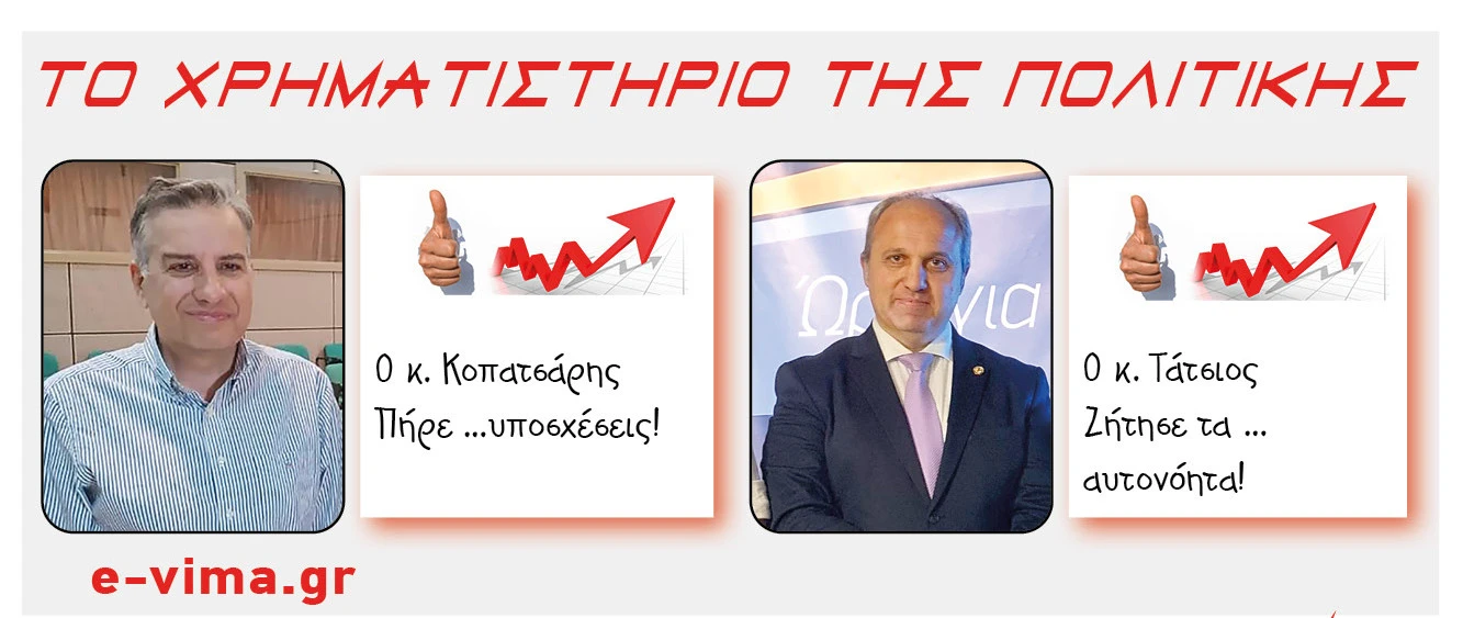 xristos-kopatsaris-nosokomeio-serron-giorgos-tatsios.jpg?v=0