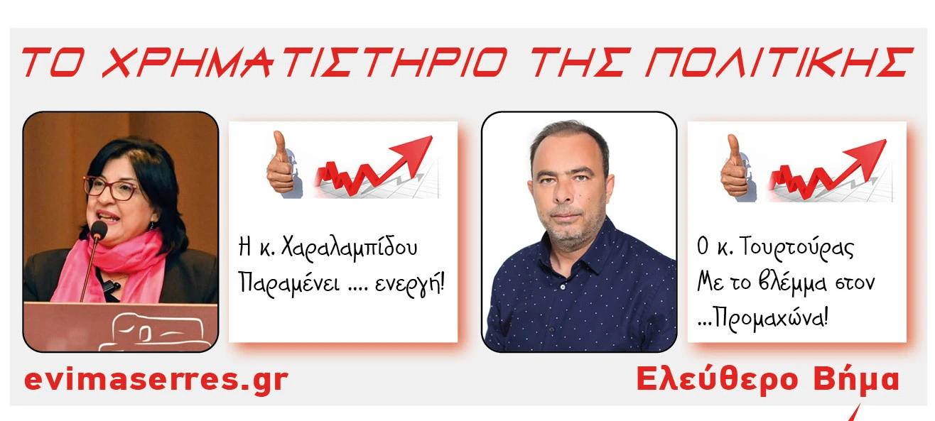 aggela-charalampidou-giannis-tourtouras.jpg?v=0