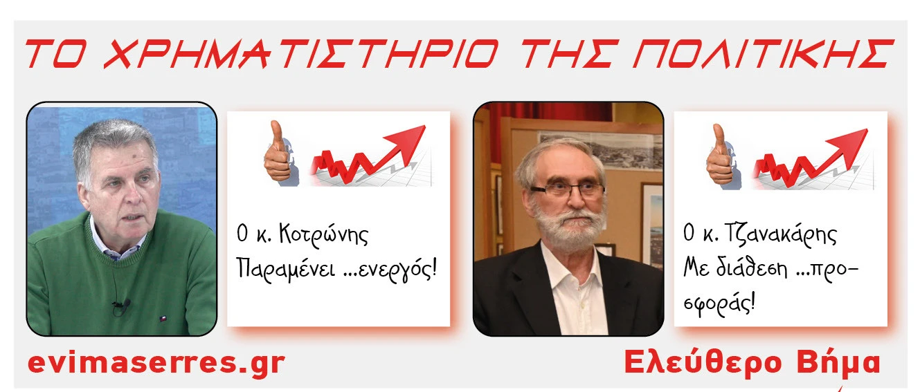 panagiotis-kotronis-tzanakaris.jpg?v=0