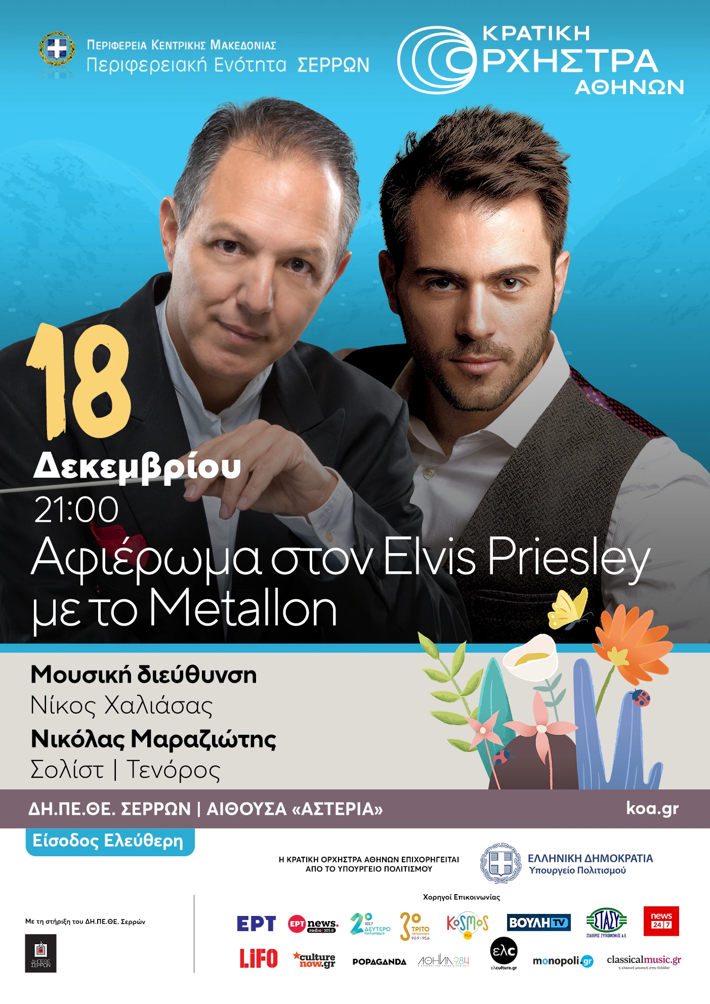 poster-a3-18-dek-priesley-serees-v1-004.png?v=0