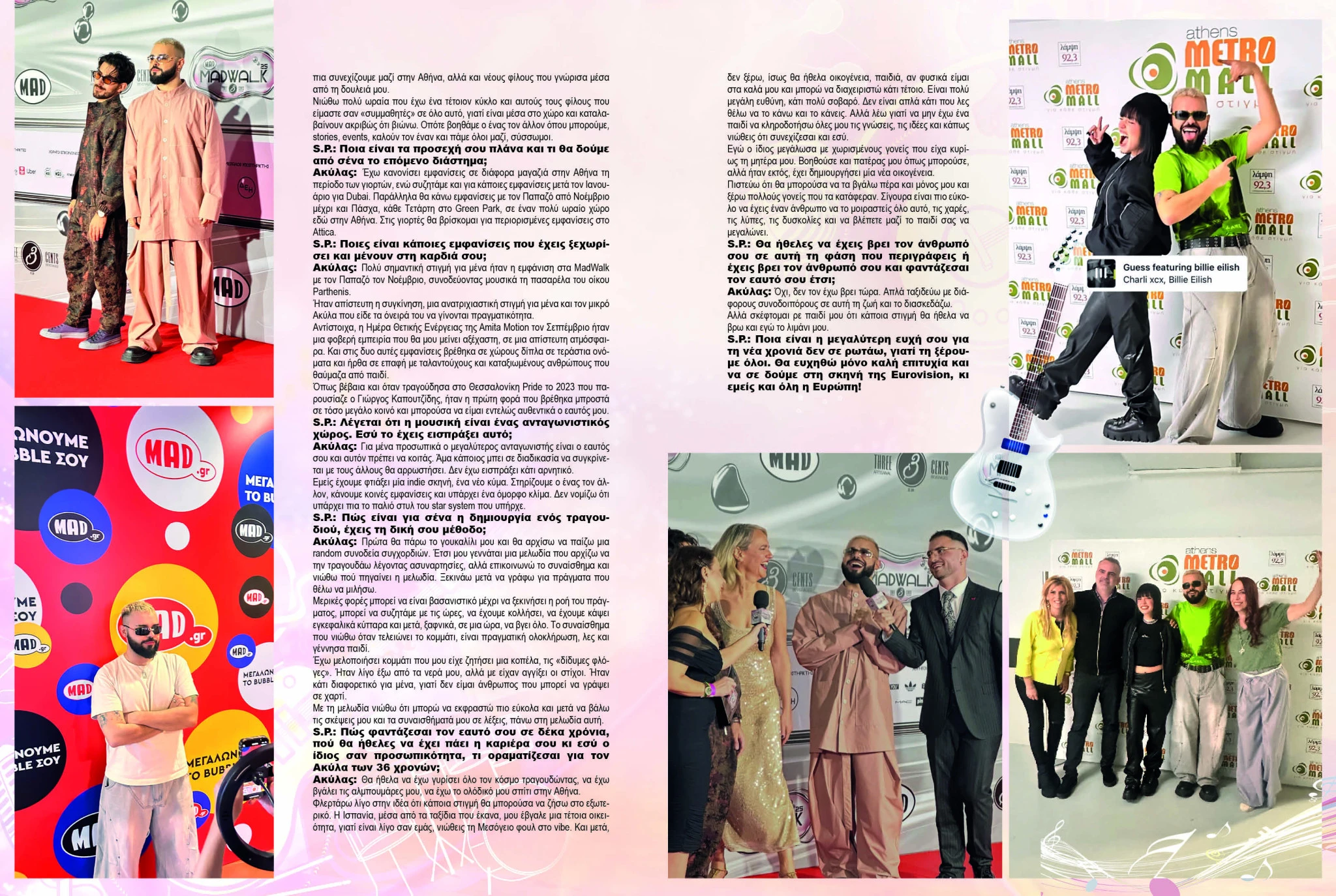 akilas-eurovision-serres-socialprofile2.jpg?v=0