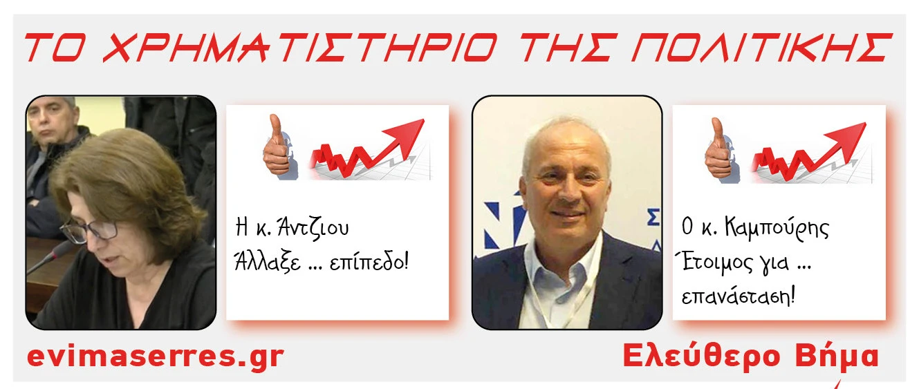 anna-antsiou-thodoros-kampouris.jpg?v=0