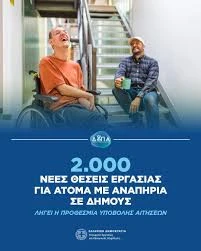 dipa-proghramma.jpg?v=0