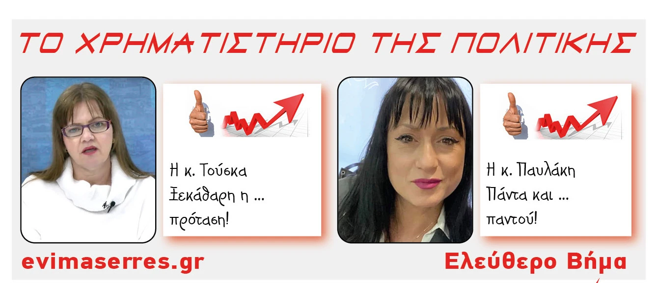 elena-touska-dialehti-pavlaki.jpg?v=0