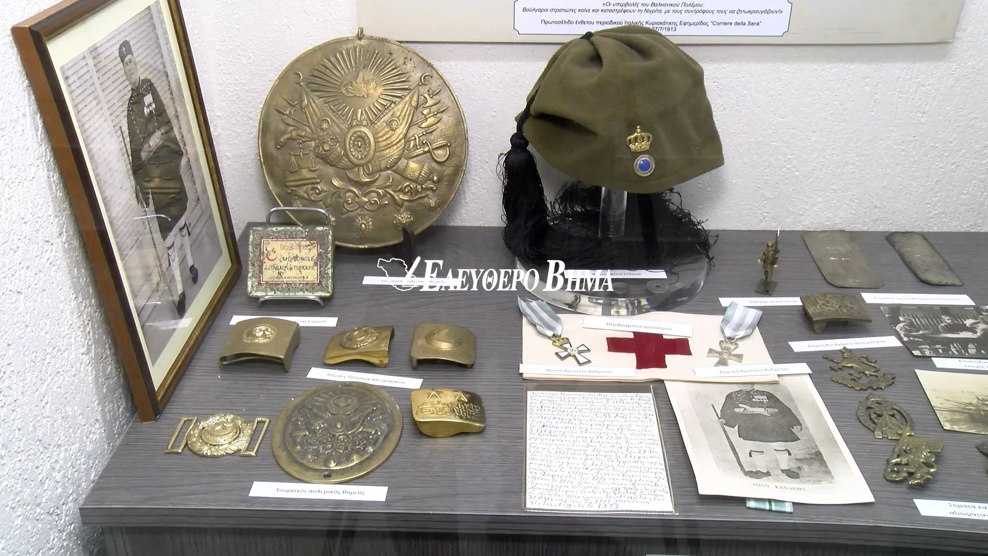 estia-pnevmatos-nigrita-stoa-agiou-georgiou-serres2.jpg?v=0