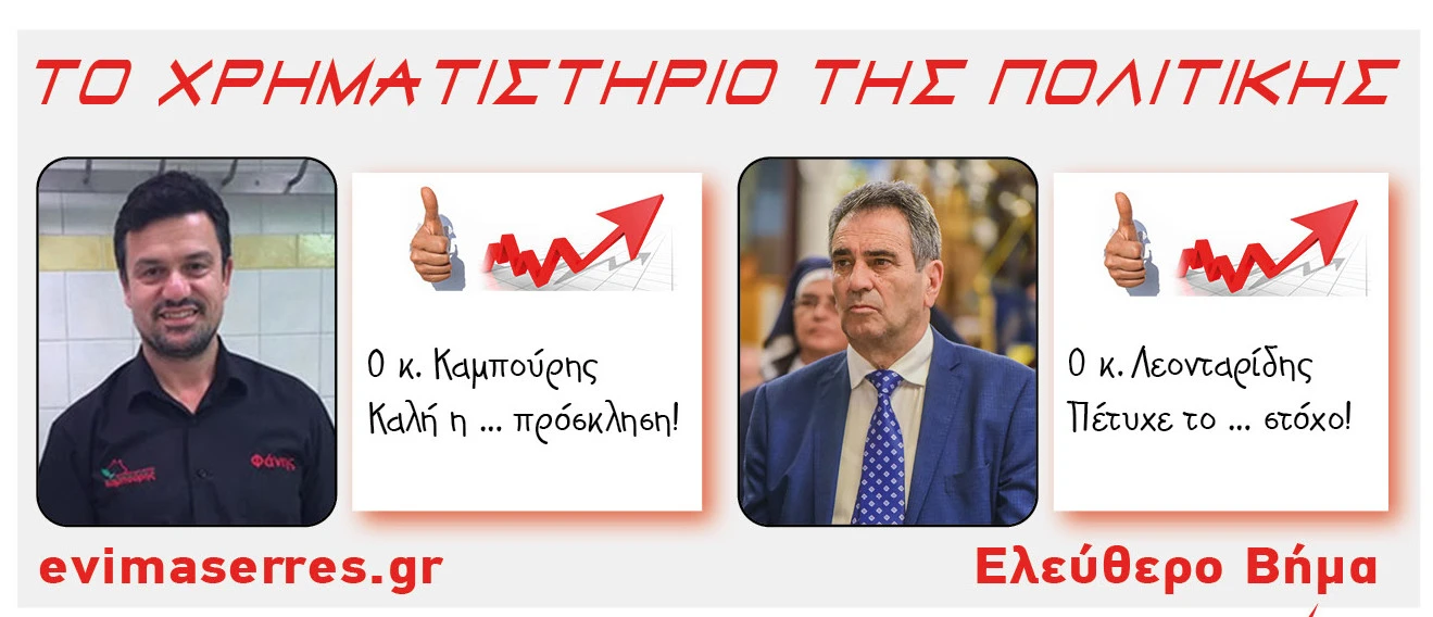 fanis-kampouris-theofilos-leontaridis.jpg?v=0