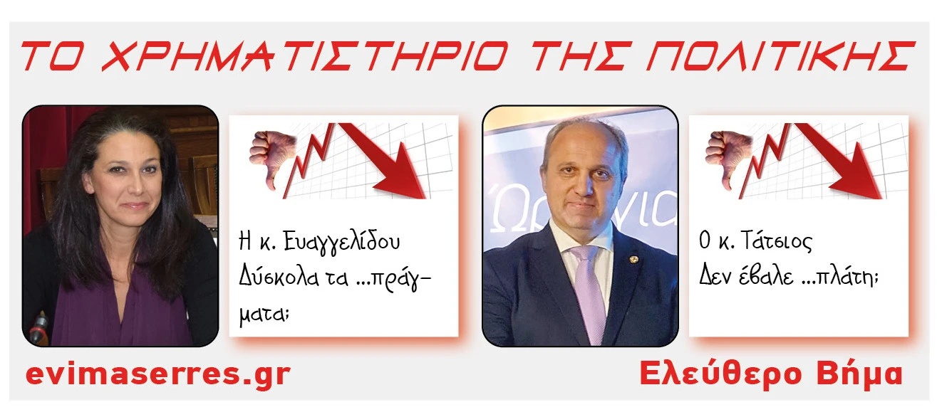 kalliopi-evangelidou-giorgos-tatsios.jpg?v=0