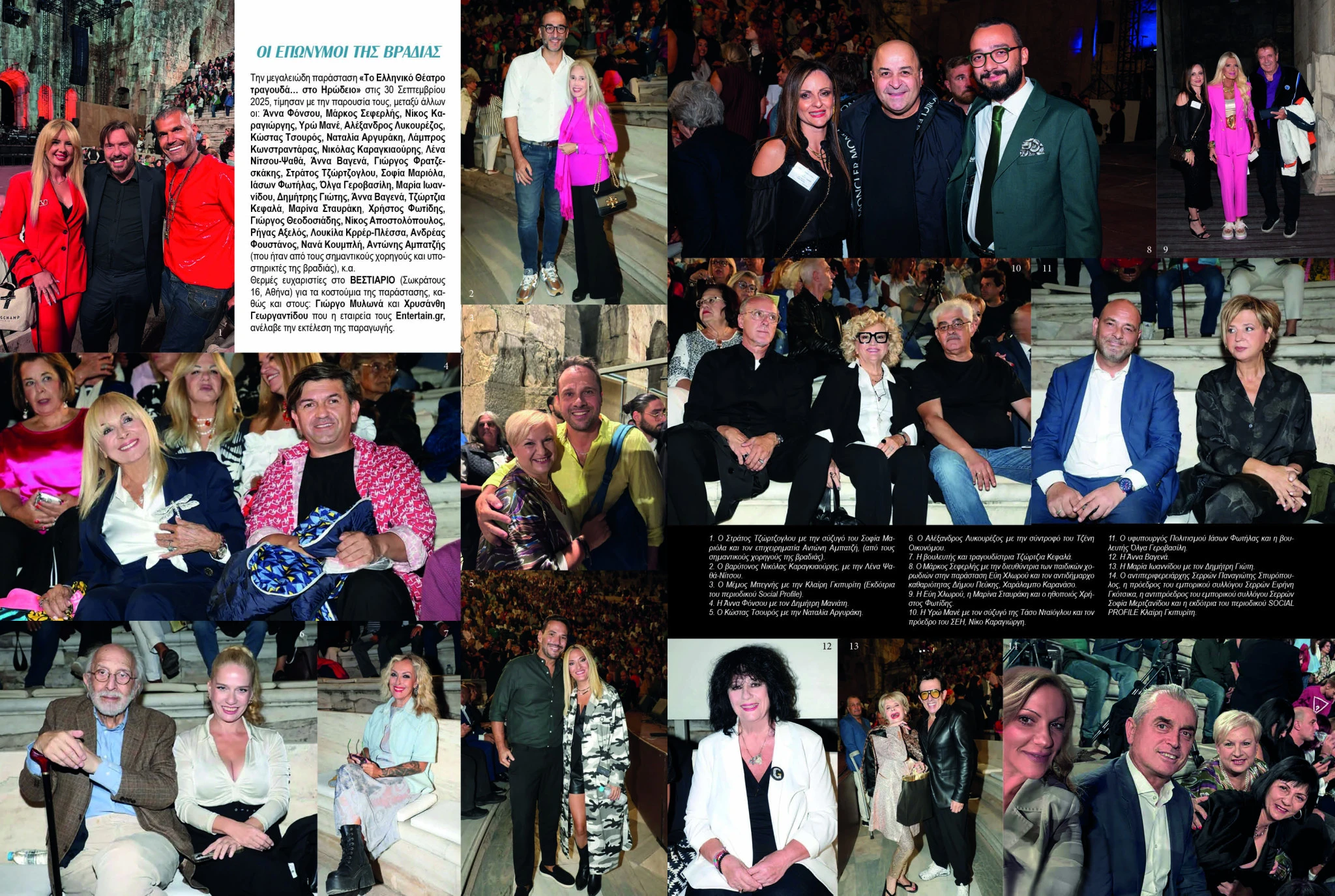 makis-delaportas-sinentefksi-serres-socialprofile10.jpg?v=0