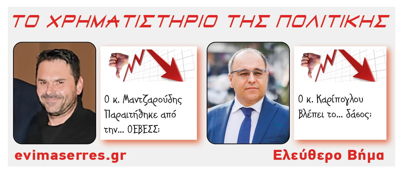 mantzaroudis-karipoglou.jpg?v=0