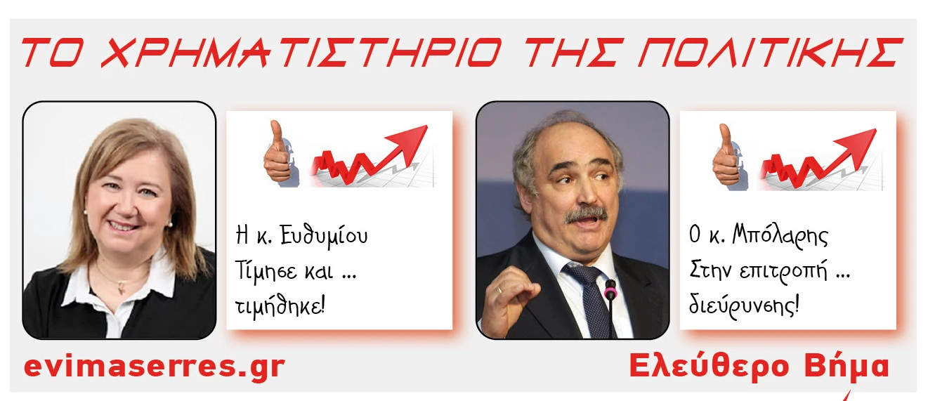 nelly-efthimiou-markos-bolaris.jpg?v=0