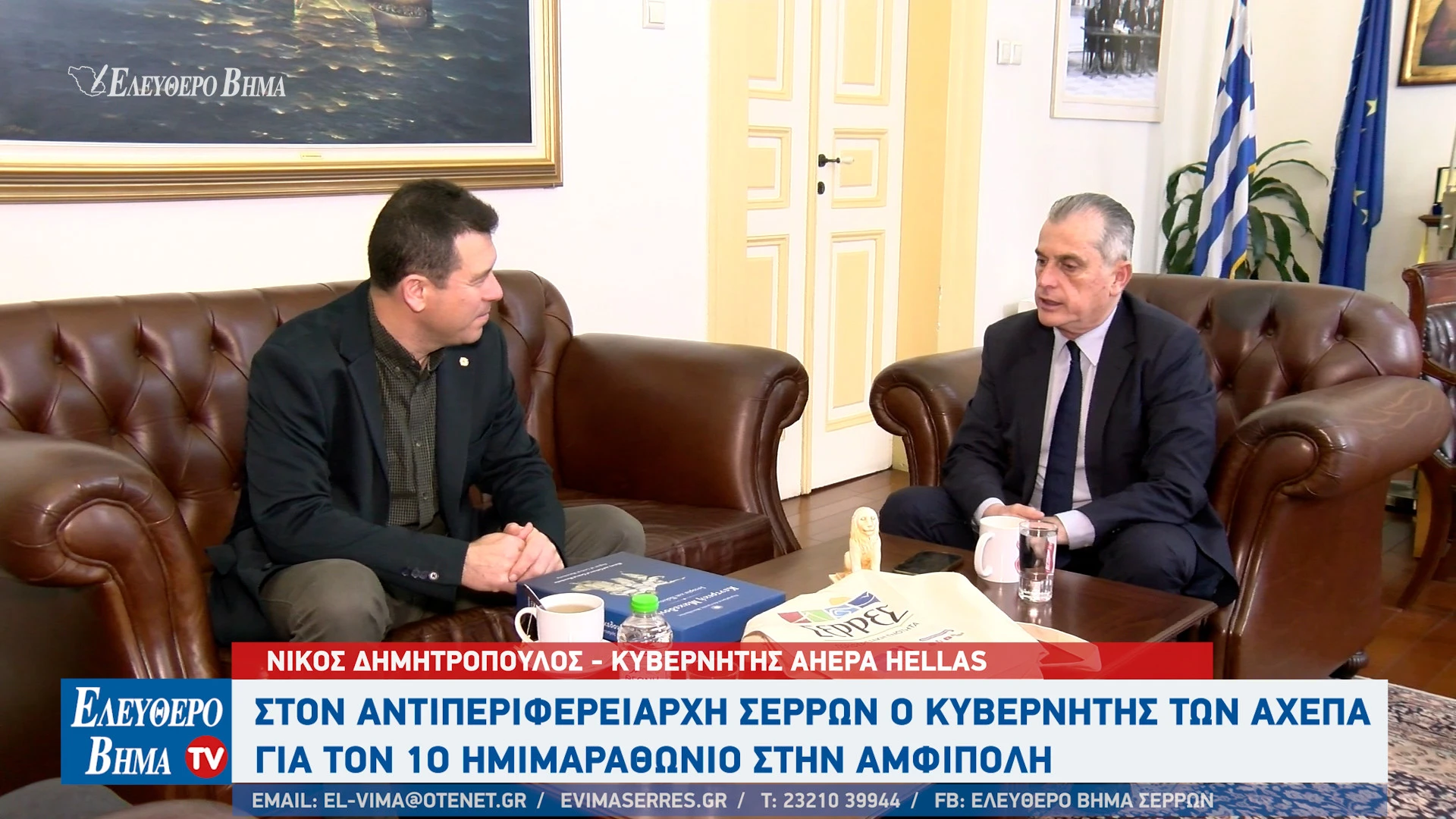 panagiotis-spiropoulos-ahepa-hellas-amfipoli-run-serres2.jpg