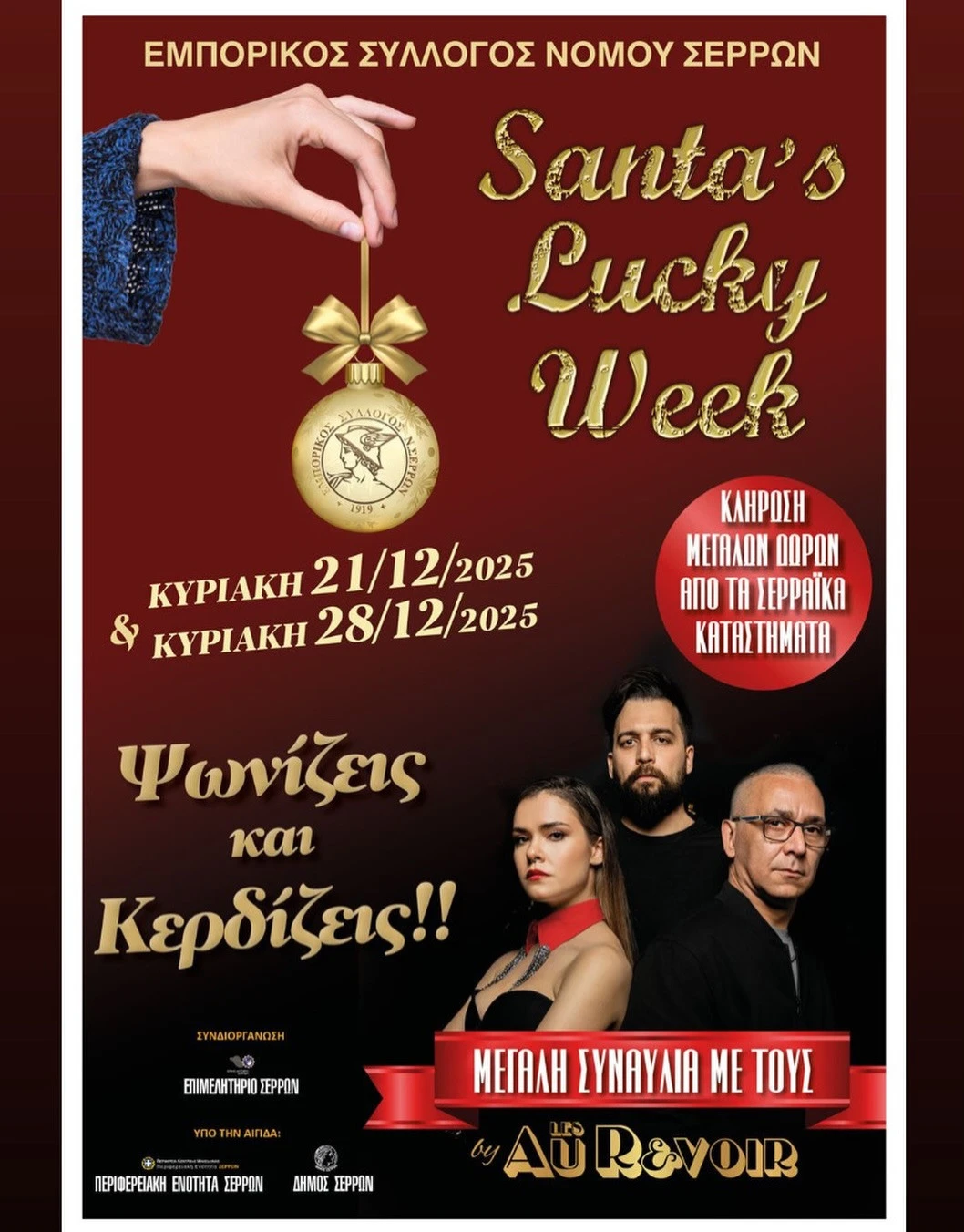 santas-lucky-week2.jpg?v=0
