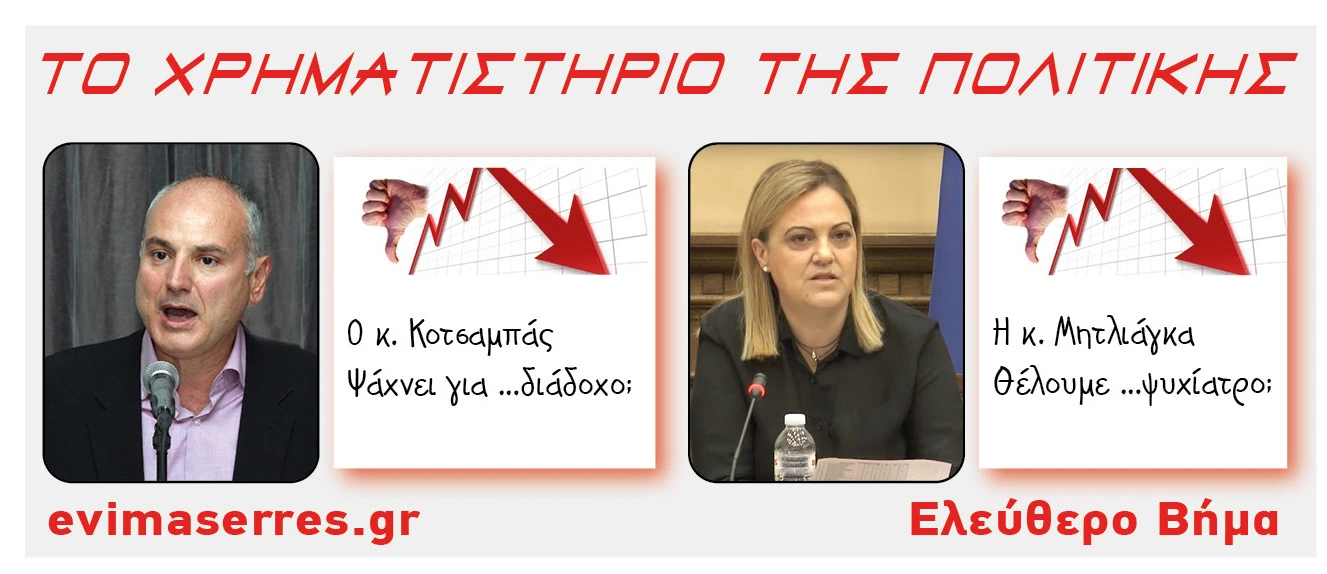 sotos-kotsabas-varvara-mitliaga.jpg?v=0