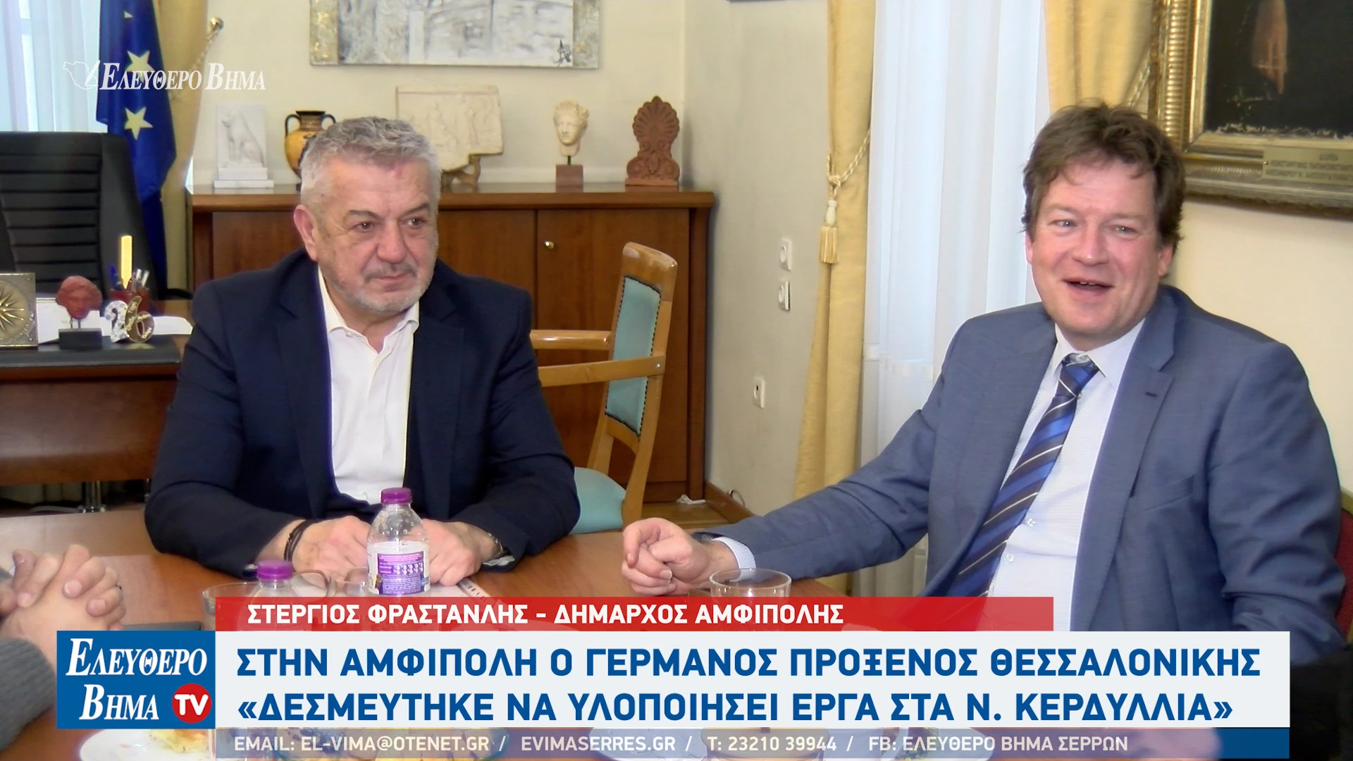 stergios-frastanlis-germanos-proksenos-thessalonikis-mark-stron-nea-kerdillia3.jpg?v=0