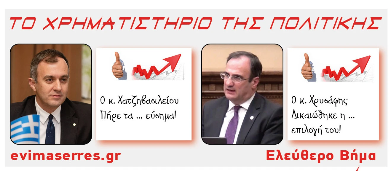 tasos-chatzivasileiou-alexandros-xrisafis.jpg?v=0