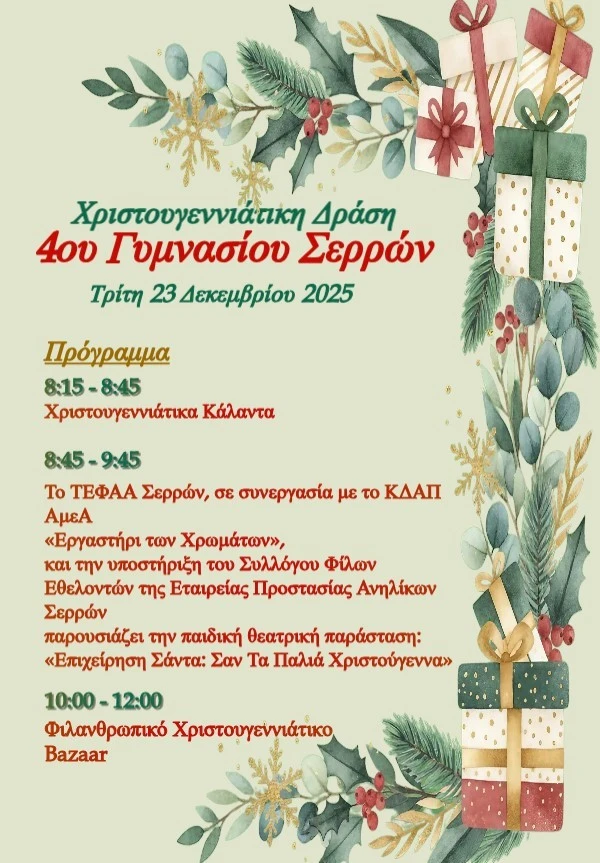 tefaa-christoughenna.jpg?v=0