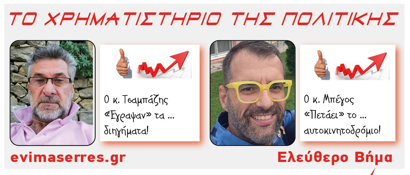 tziampazis-mpegros.jpg?v=0