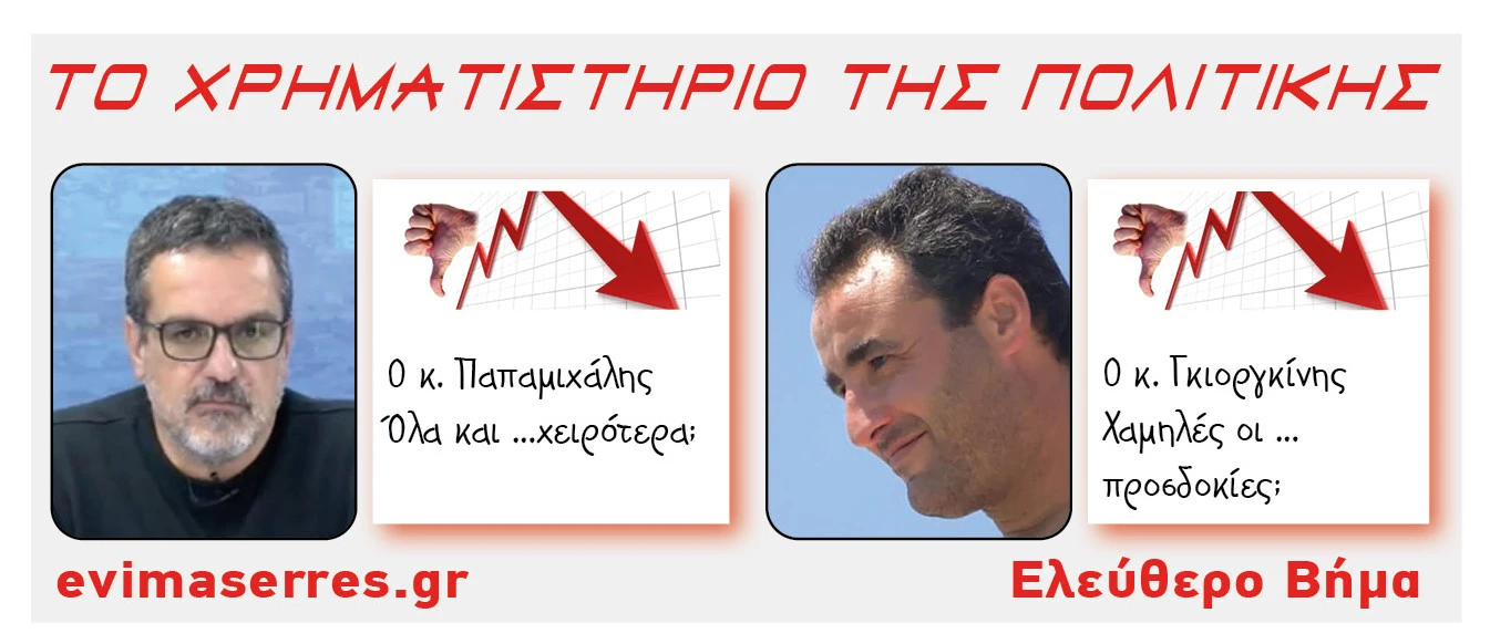 vaggelis-papamichalis-tasos-gkiorgkinis.jpg?v=0