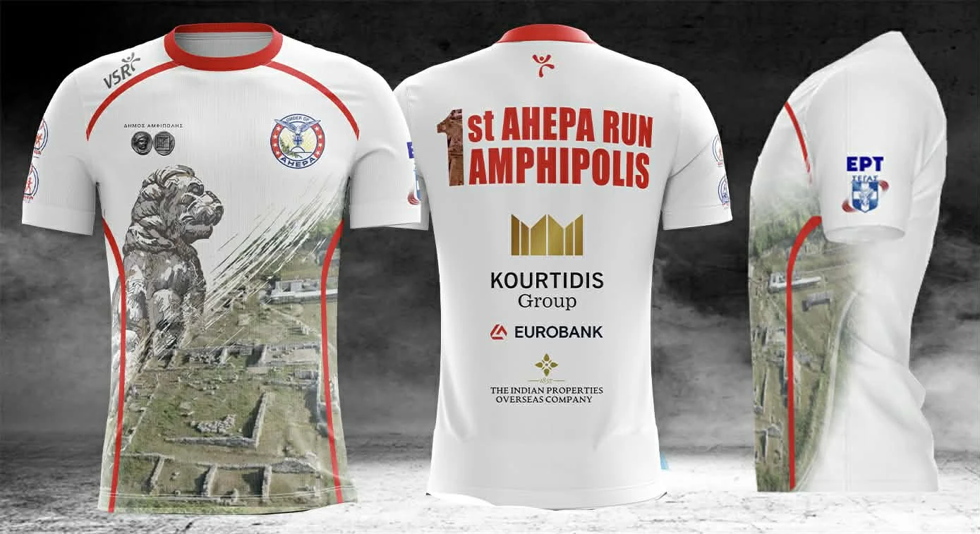 amfipoli-aghonas-1.jfif