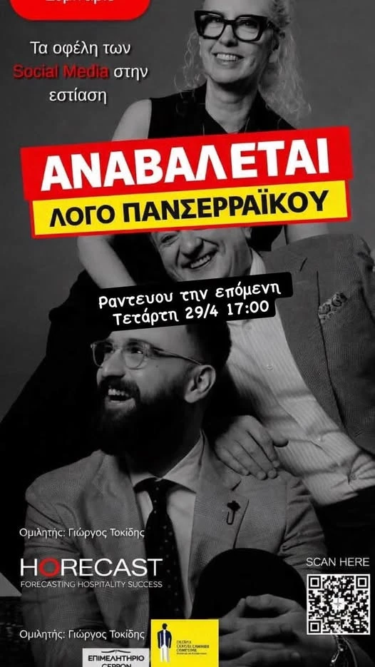 anavoli-kotsabas.jpg?v=0