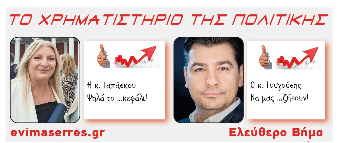 anni-tapaskou-timos-gougousis.jpg?v=0