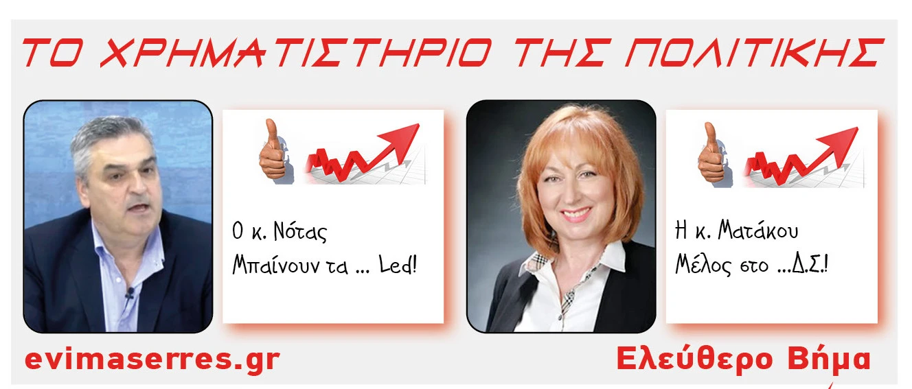 dimitris-notas-eva-matakou.jpg?v=0