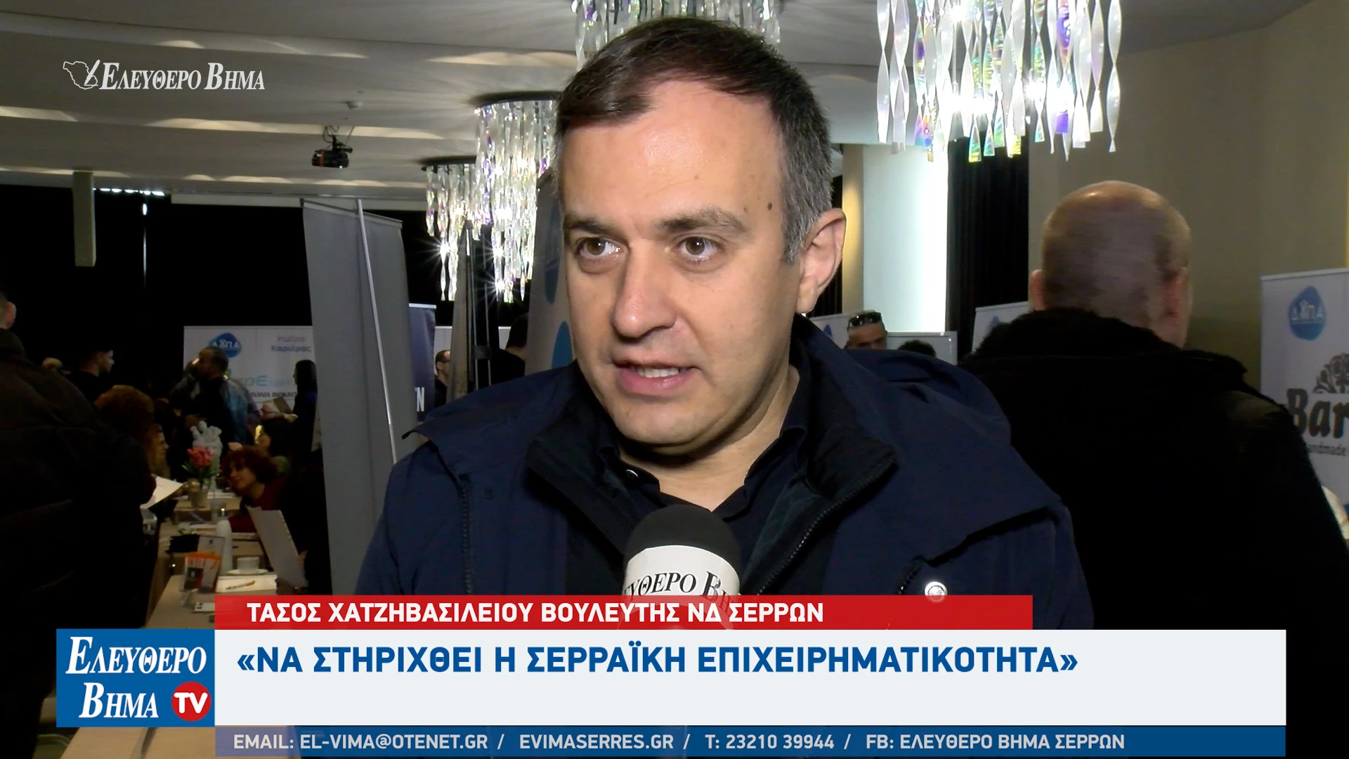 dypa-serres-imeres-karieras-54-2026-tasos-chatzivasileiou.jpg?v=0