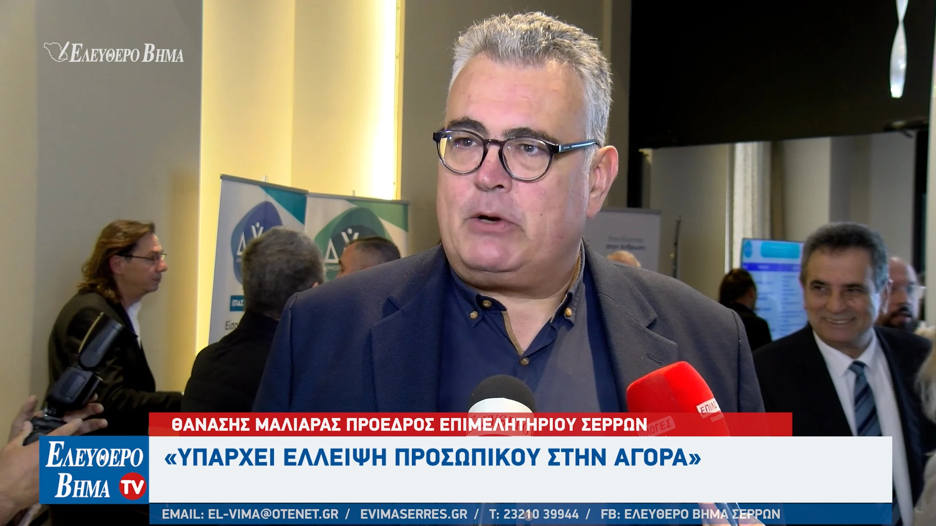 dypa-serres-imeres-karieras-54-2026-thanasis-malliaras.jpg?v=0