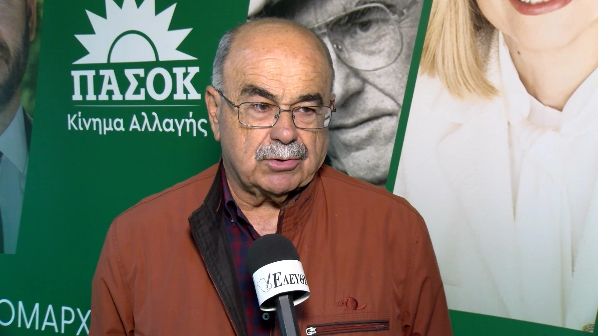 ikanopioisi-pasok-serron-sinedrio-70-serraioi23.jpg?v=0