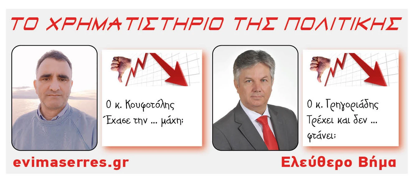 nikos-koufotolis-panagiotis-grigoriadis.jpg?v=0