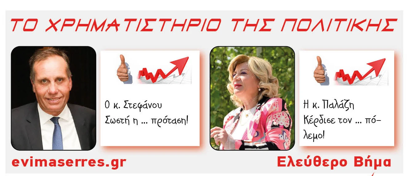 pashalis-stefanou-xrisa-palazi.jpg?v=0