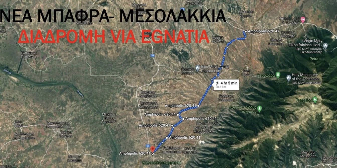 peripatitika-monopatia-serres-amfipoli-mpaharis-frastanlis2.jpg