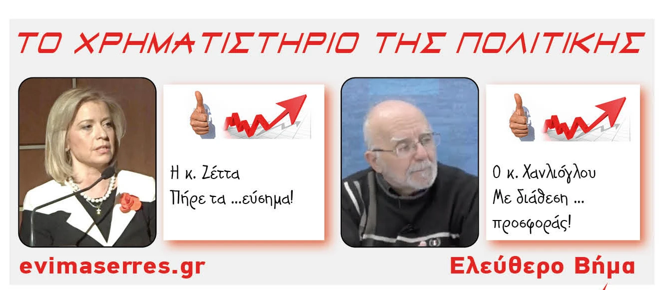 sillia-zetta-tasos-xanlioglou.jpg?v=0